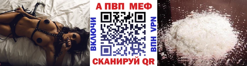 A PVP VHQ  купить   Радужный 