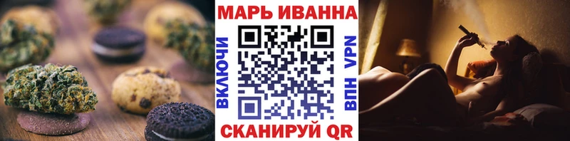 Cannafood конопля купить закладку Радужный