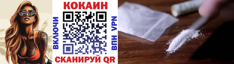ссылка на мегу ссылки  Радужный  COCAIN FishScale 