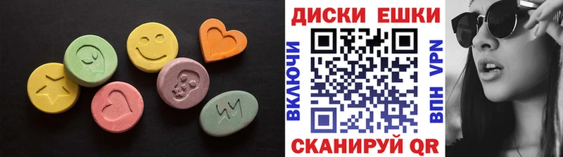 наркотики  Радужный  ЭКСТАЗИ Дубай 