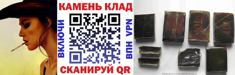цена   Радужный  ГАШИШ Premium 