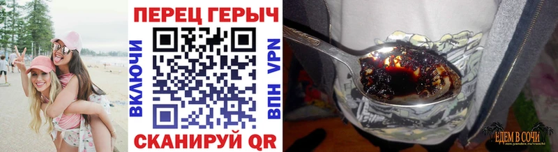 кракен ТОР  Радужный  darknet Telegram  купить   ГЕРОИН Афган 