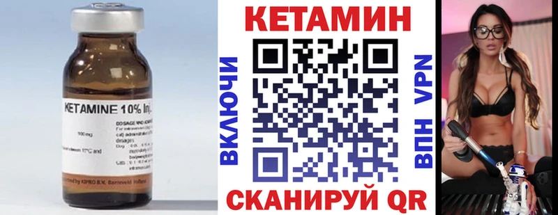 нарко площадка состав  Радужный  КЕТАМИН VHQ 