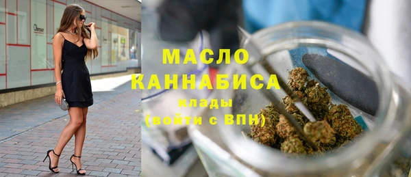 трава Белокуриха