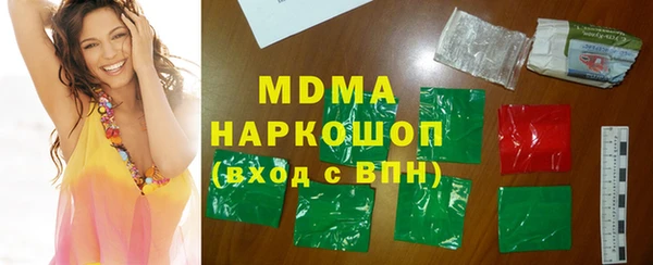 трава Белокуриха
