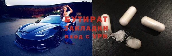 PSILOCYBIN Белоозёрский
