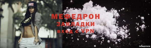 трава Белокуриха