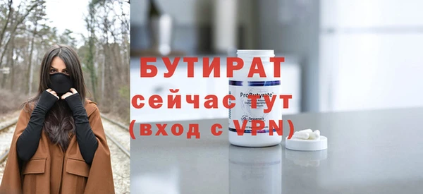 PSILOCYBIN Белоозёрский