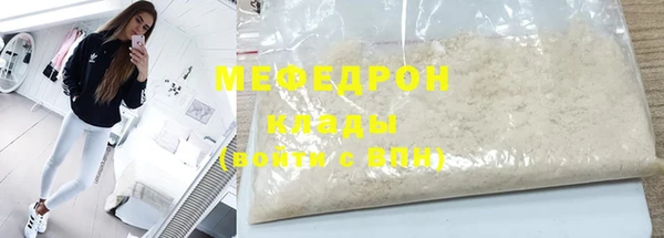 трава Белокуриха