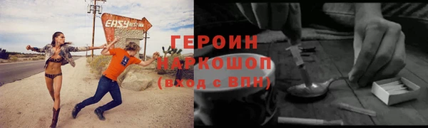 PSILOCYBIN Белоозёрский