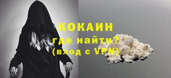 таблы Беломорск