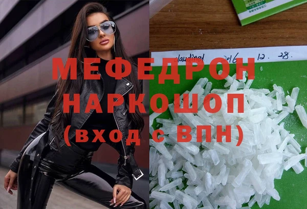 трава Белокуриха