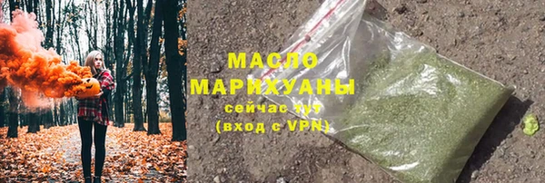 трава Белокуриха