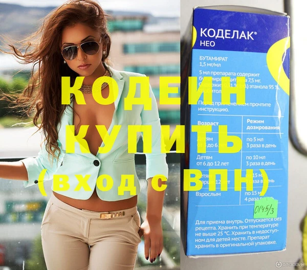 трава Белокуриха