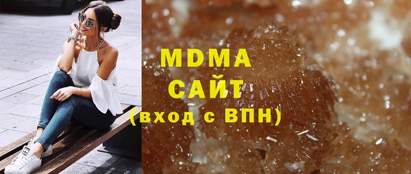 трава Белокуриха