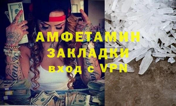 таблы Беломорск