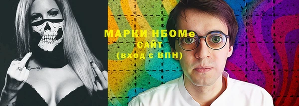 PSILOCYBIN Белоозёрский