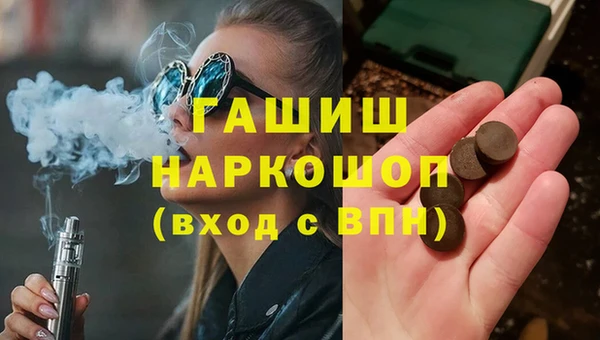 таблы Беломорск