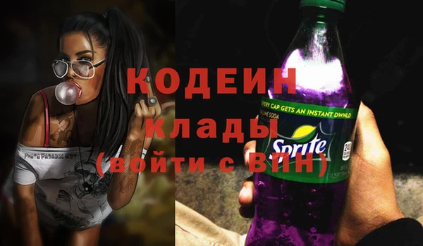 PSILOCYBIN Белоозёрский