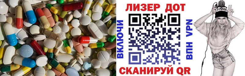 даркнет клад  Радужный  LSD-25 экстази кислота  где купить наркоту 