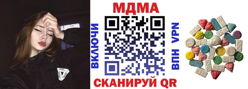 blacksprut ссылка Радужный МДМА crystal