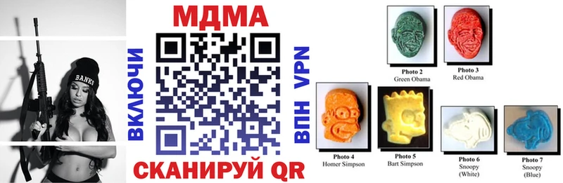 MDMA VHQ Радужный