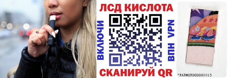 ссылка на мегу ссылки  Радужный  Марки NBOMe 1500мкг 